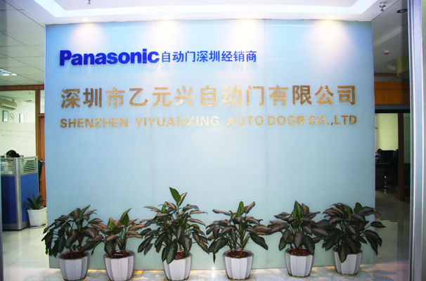 乙元興自動(dòng)門廠家 乙元興自動(dòng)門廠家