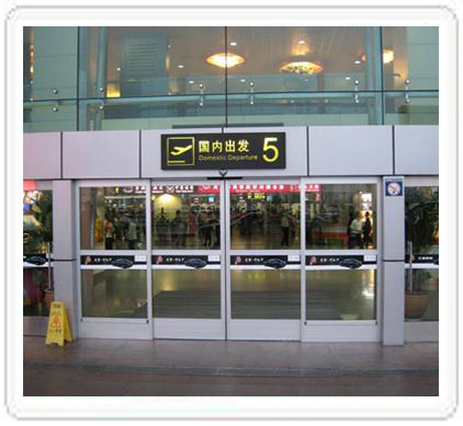 史丹利緊急疏散自動門-深圳機(jī)場 史丹利緊急疏散自動門-深圳機(jī)場