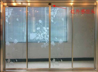 紅外線自動門 紅外線自動門