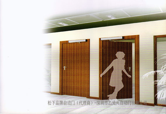 松下自動平開門 松下自動平開門