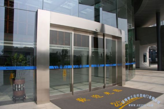 自動(dòng)門(mén)-行政學(xué)院大堂安裝案例 自動(dòng)門(mén)-行政學(xué)院大堂安裝案例