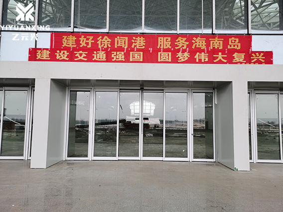 商用自動(dòng)門(mén)-湛江安裝施工案例 商用自動(dòng)門(mén)-湛江安裝施工案例